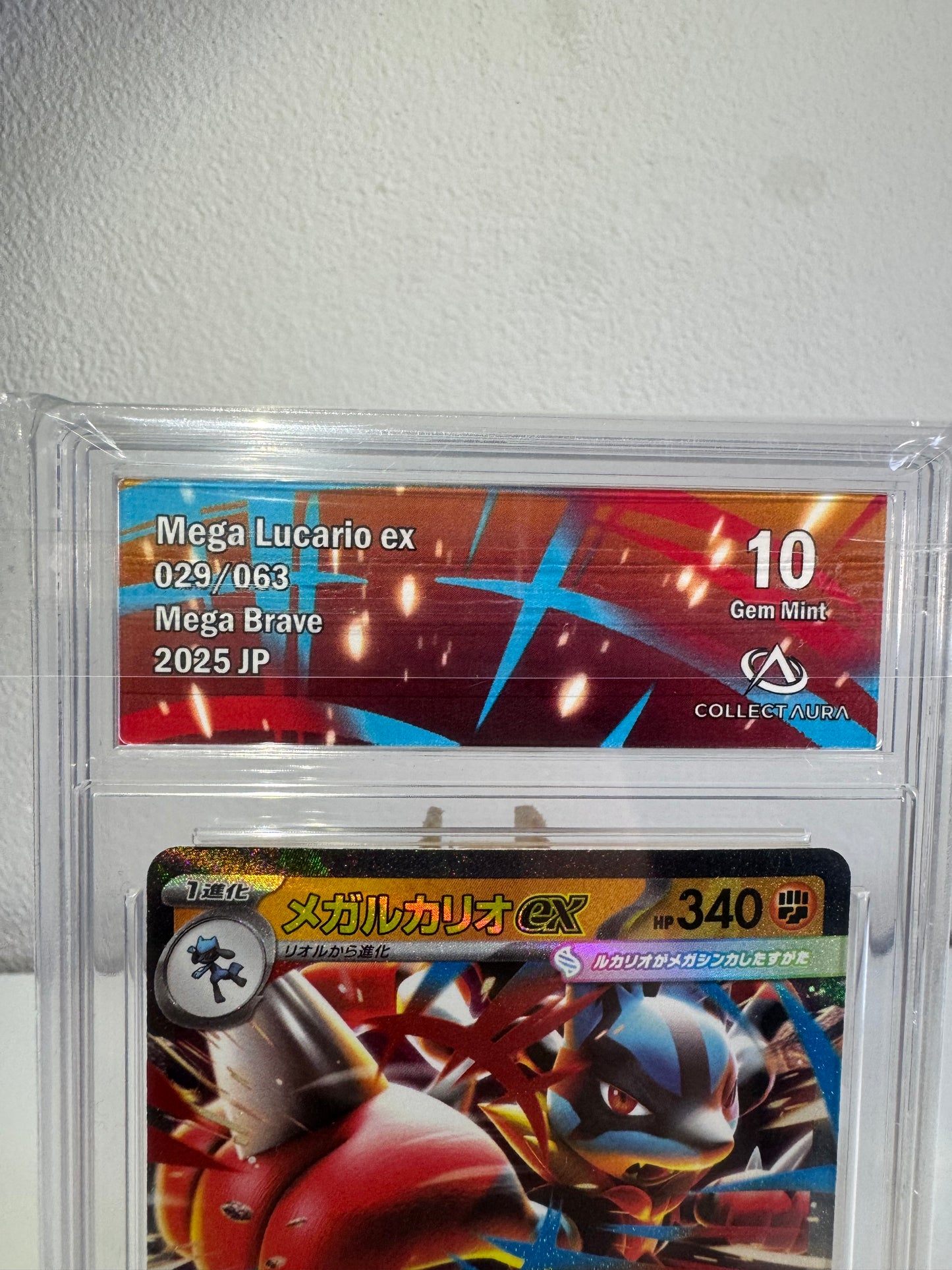 Mega Lucario ex (m1L 029) JP - Collect Aura 10