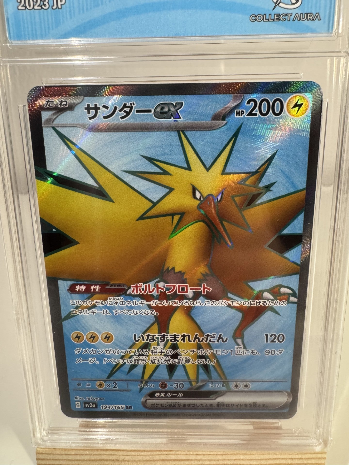 Électhor ex (sv2a 194) JP - Collect Aura 9,5