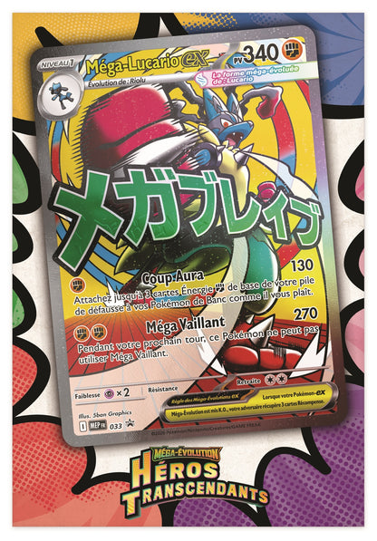 Collection Poster Premium ME2.5 Méga-Lucario - FR