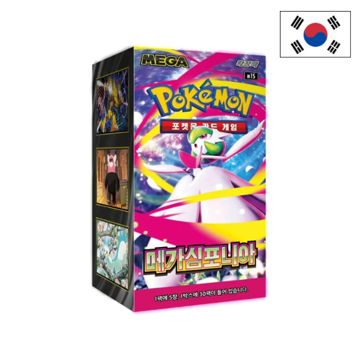 Display Mega Symphonia (M1S) - KOR