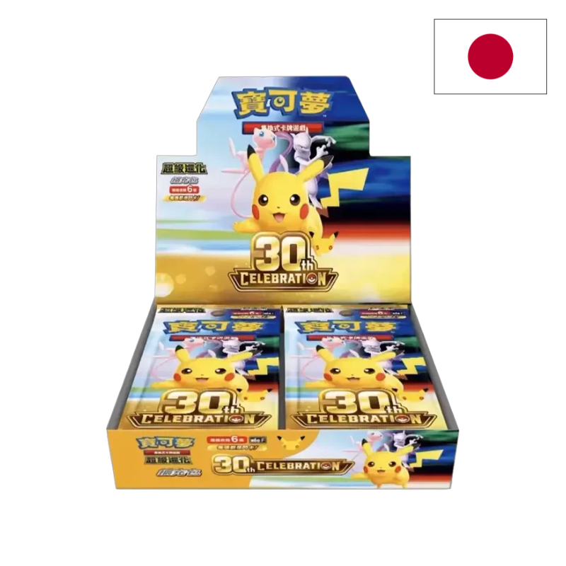 Display 30ᵉ Anniversaire Pokémon (SHRINK) - JP