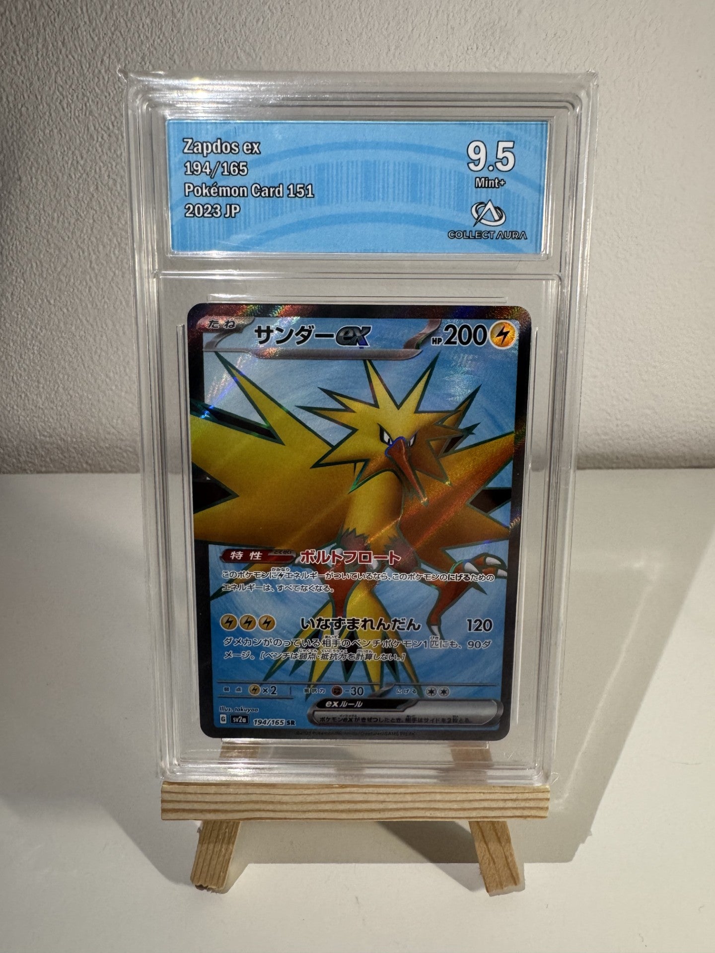 Électhor ex (sv2a 194) JP - Collect Aura 9,5