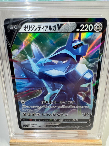 Dialga Originel V (s12a 100) JP - Collect Aura 9