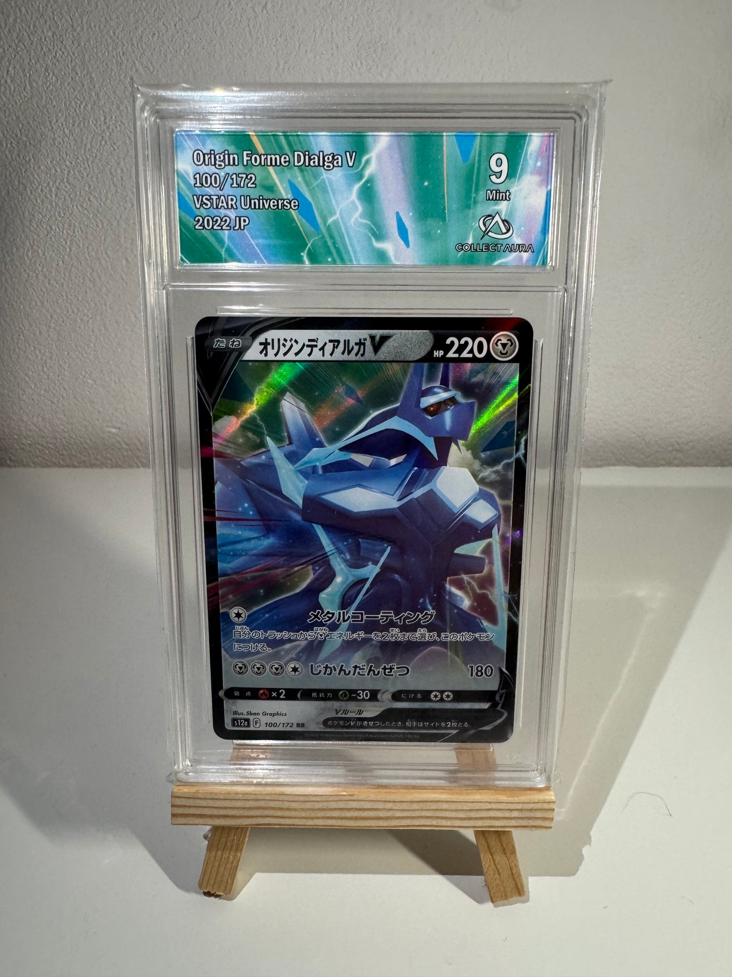 Dialga Originel V (s12a 100) JP - Collect Aura 9