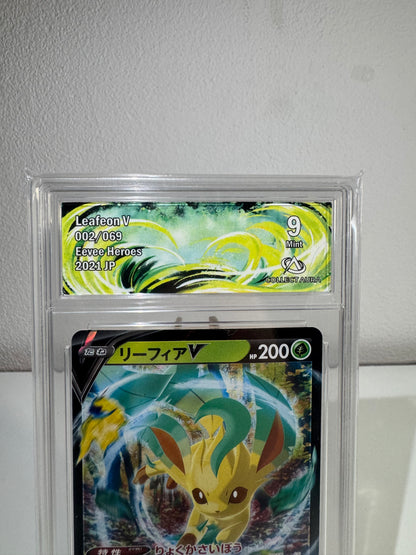 Phyllali V (s6a 002) JP - Collect Aura 9