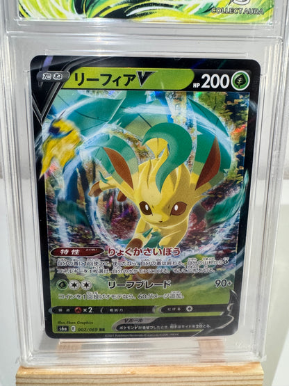 Phyllali V (s6a 002) JP - Collect Aura 9