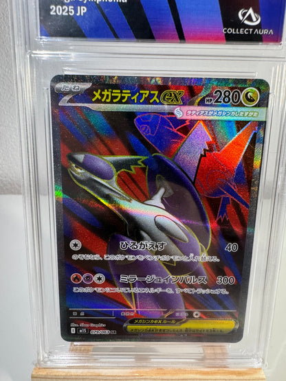Mega Latias ex (m1S 079) JP - Collect Aura 9,5