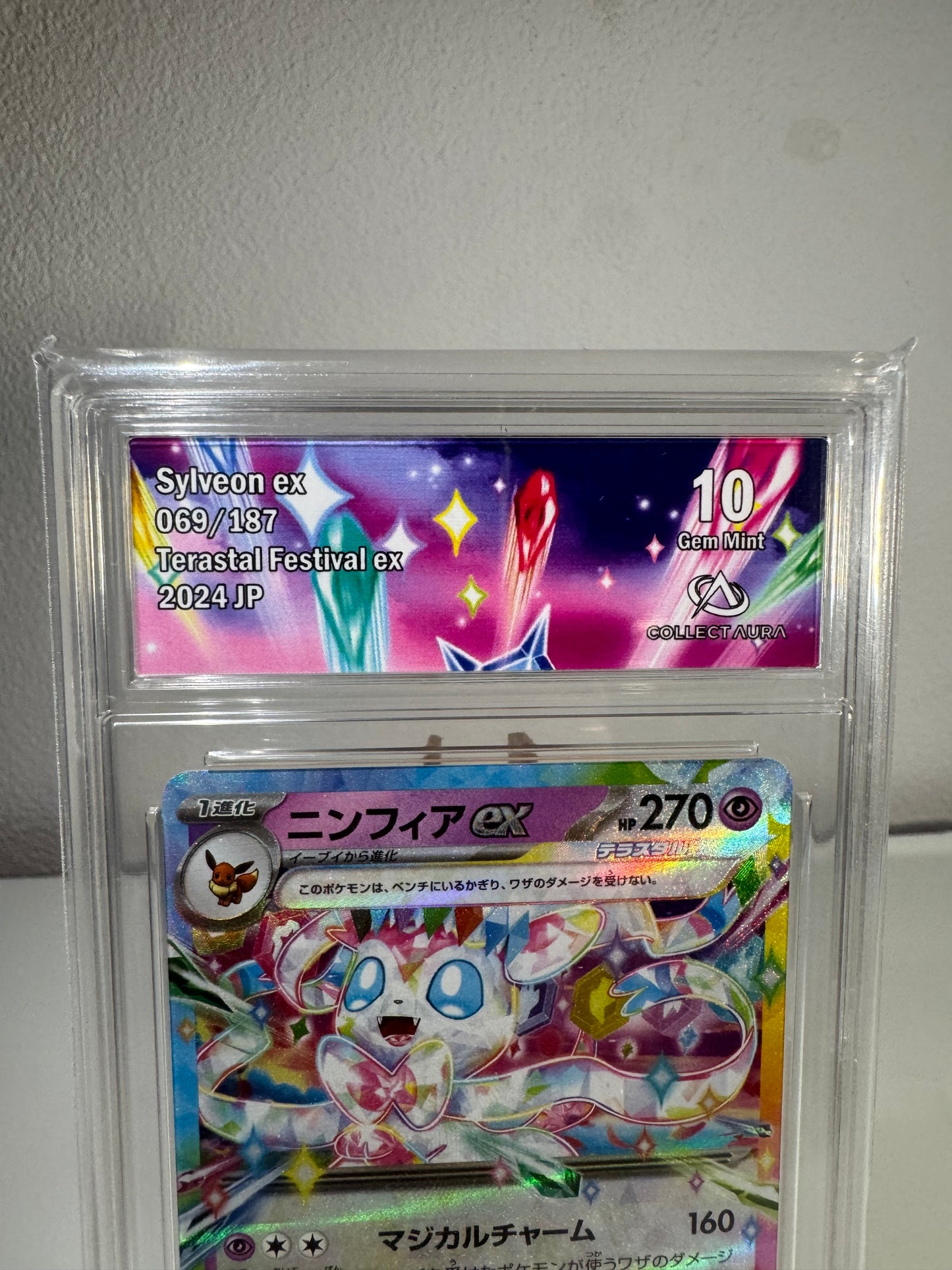 Nymphali ex (sv8a 069) JP - Collect Aura 10