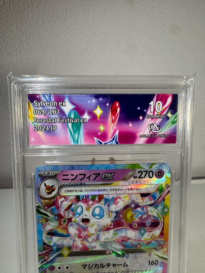 Nymphali ex (sv8a 069) JP - Collect Aura 10