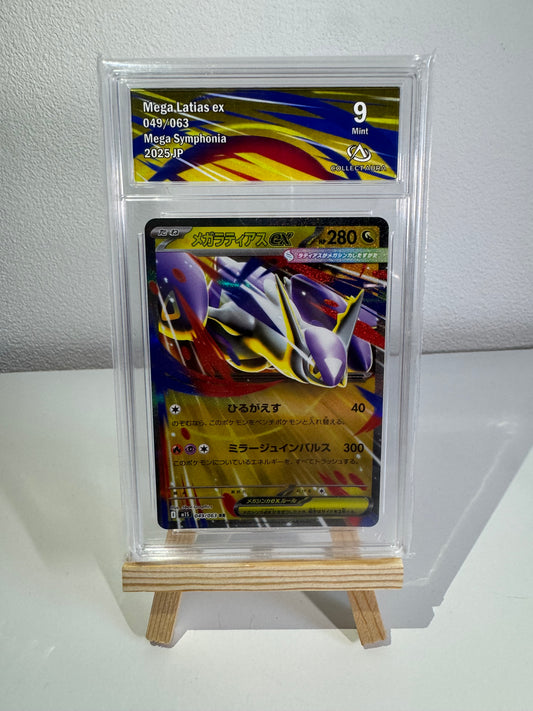 Mega Latias ex (m1S 049) JP - Collect Aura 9