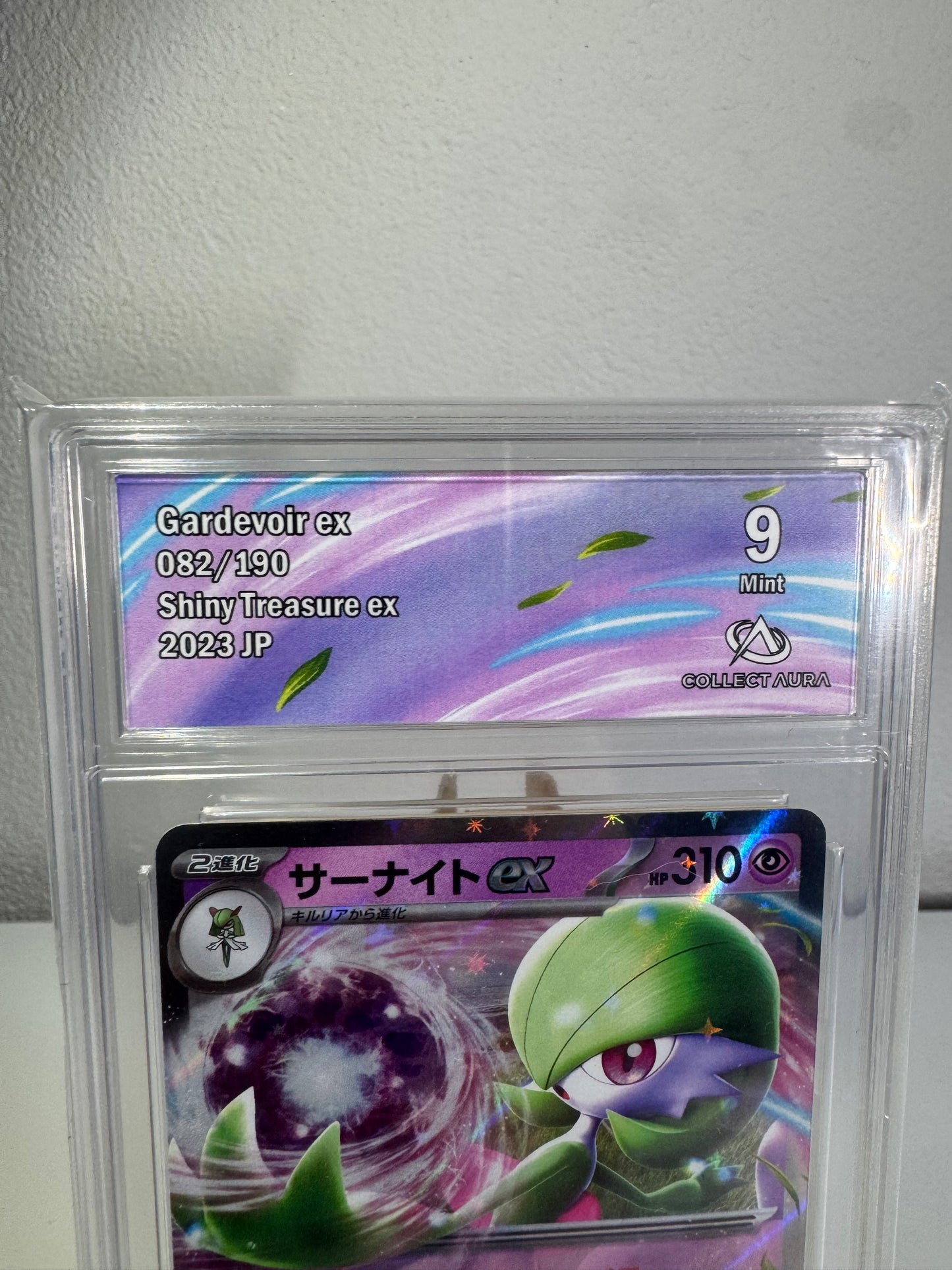 Gardevoir ex (sv4a 082) JP - Collect Aura 9