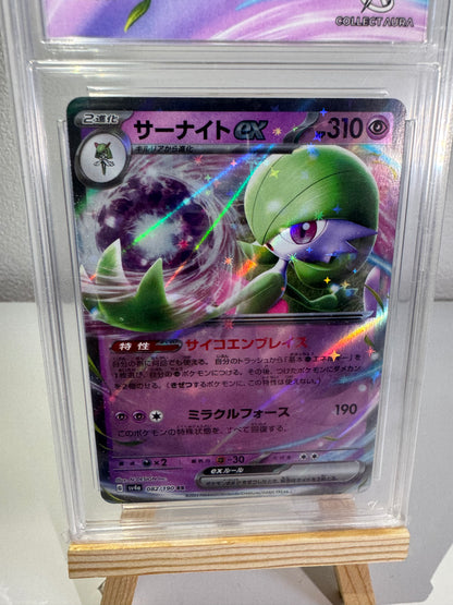 Gardevoir ex (sv4a 082) JP - Collect Aura 9