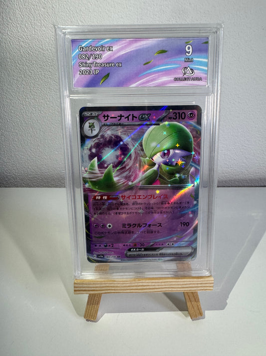 Gardevoir ex (sv4a 082) JP - Collect Aura 9