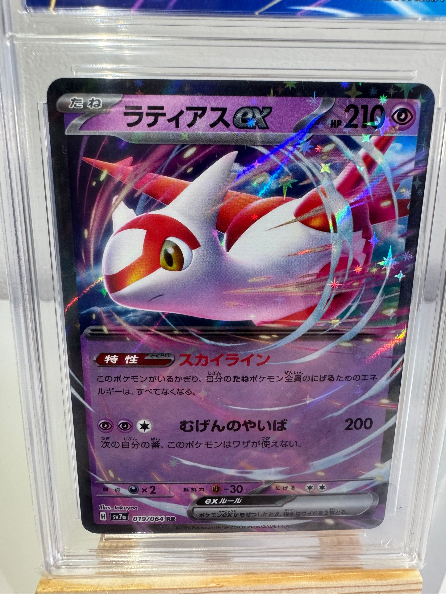 Latias ex (sv7a 019) JP - Collect Aura 9