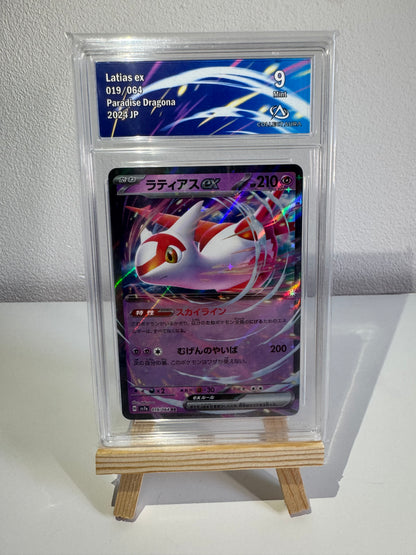 Latias ex (sv7a 019) JP - Collect Aura 9