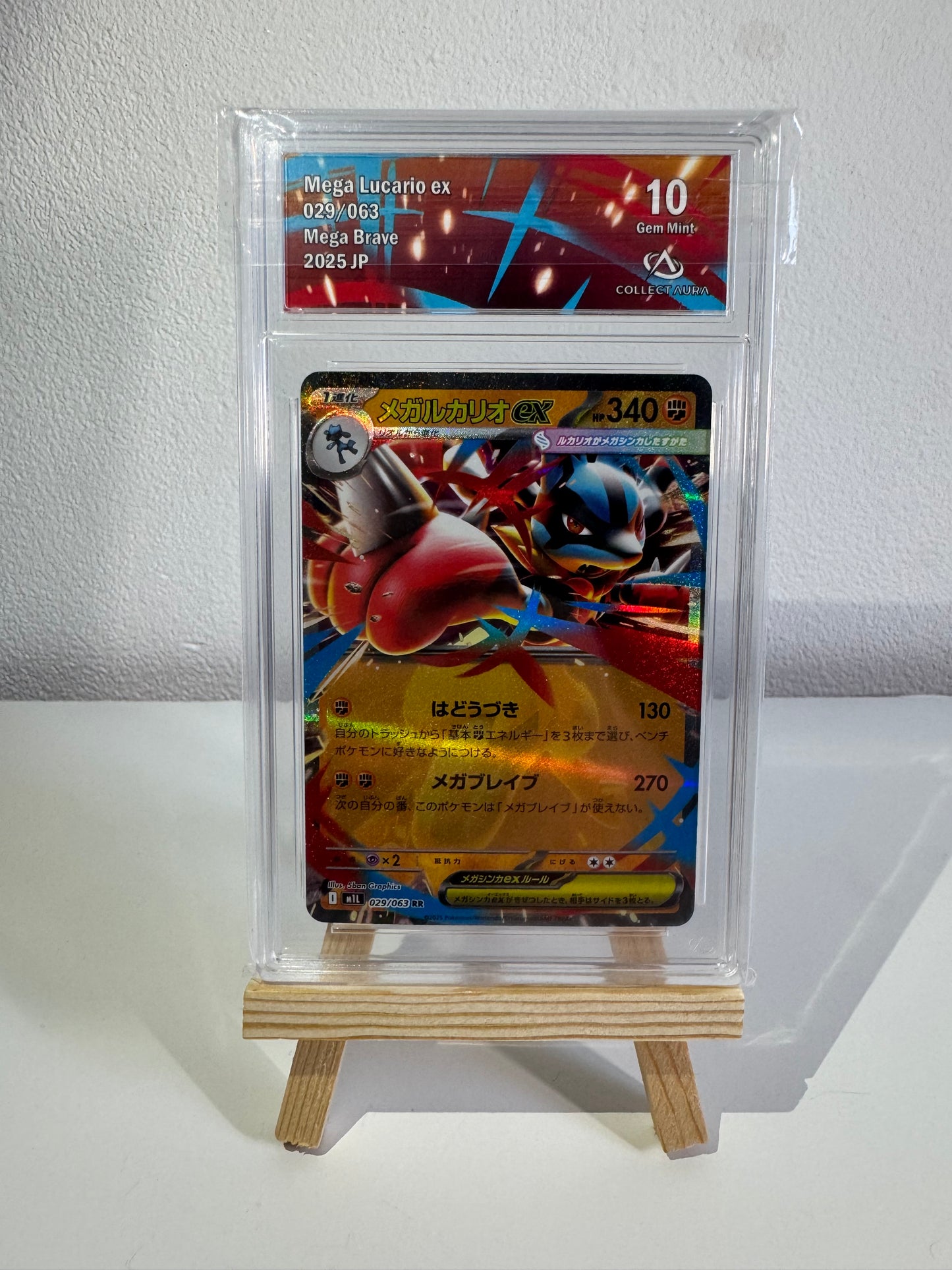 Mega Lucario ex (m1L 029) JP - Collect Aura 10