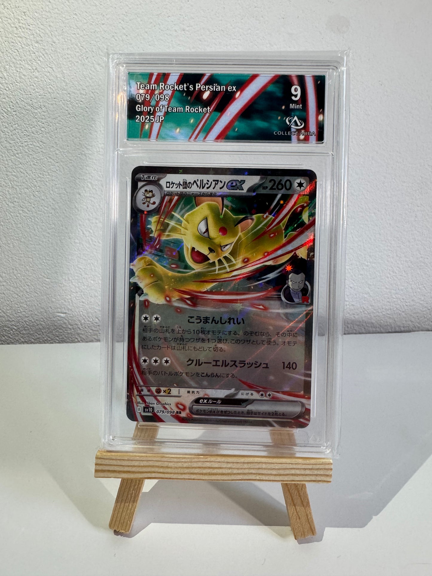 Persian ex de la Team Rocket (sv10 079) JP - Collect Aura 9