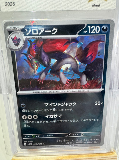 Zoroark Reverse Pokeball (sv11W 059) JP - PCA 9,5