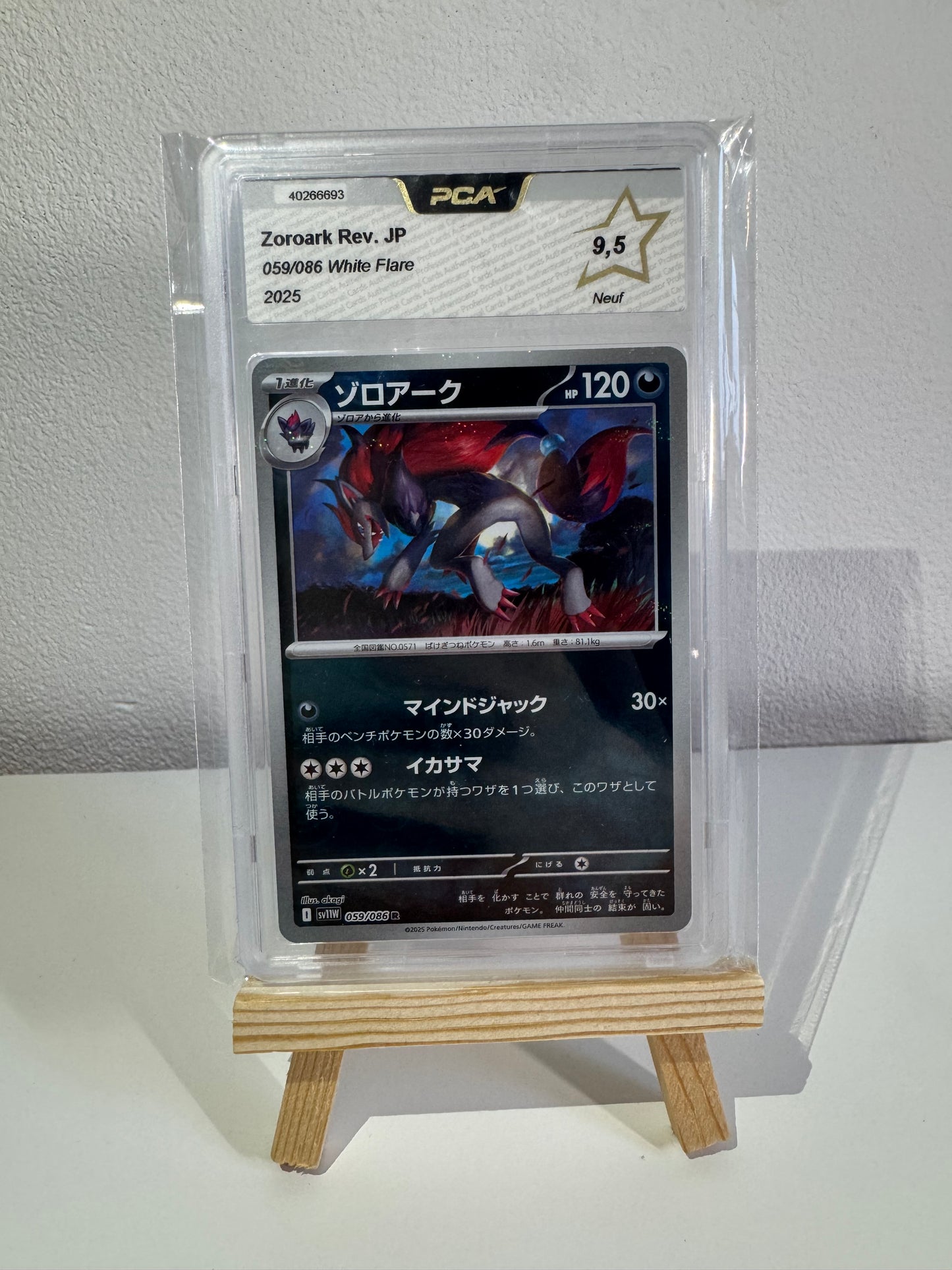 Zoroark Reverse Pokeball (sv11W 059) JP - PCA 9,5