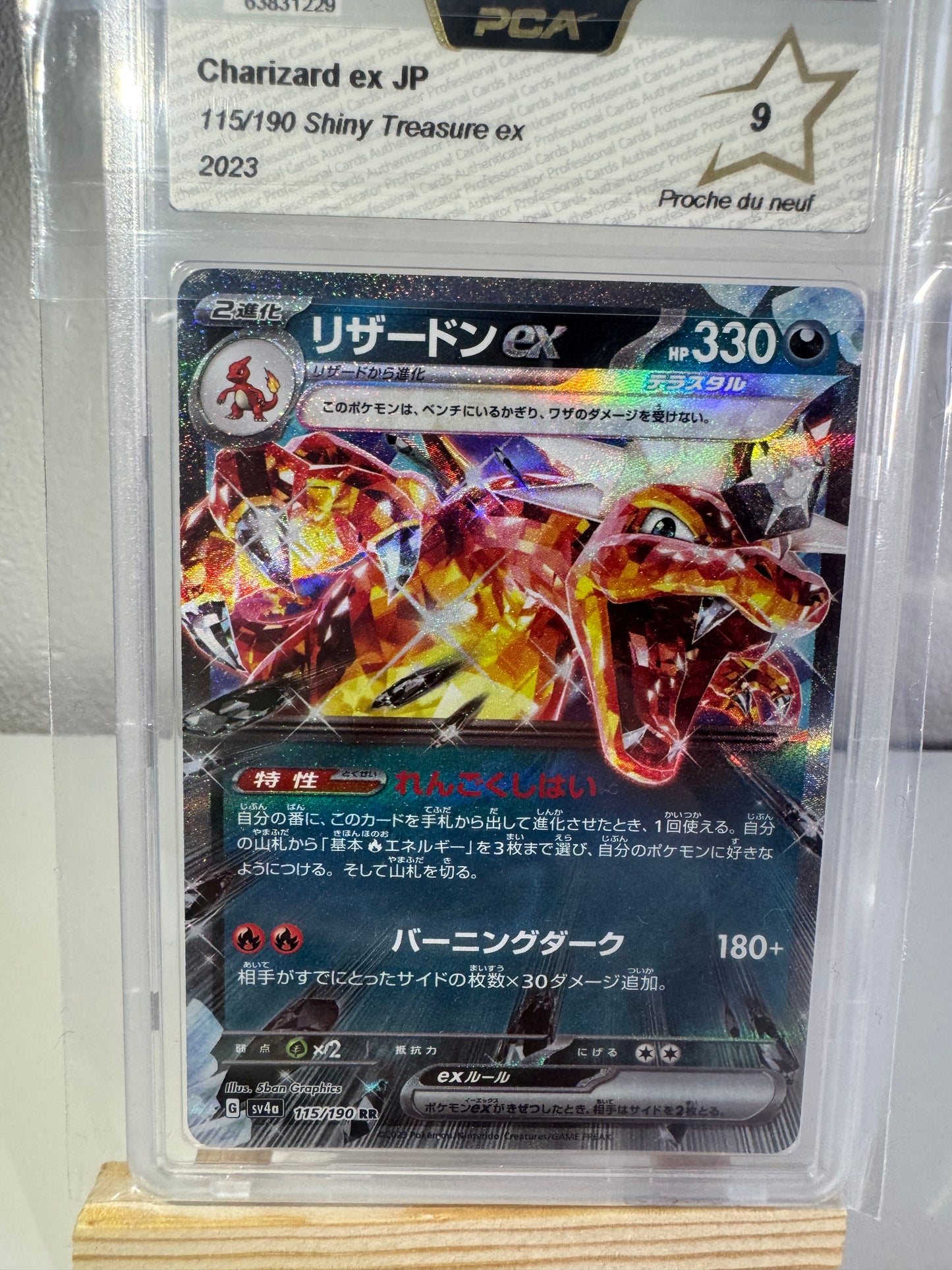 Dracaufeu ex (sv4a 115) JP - PCA 9